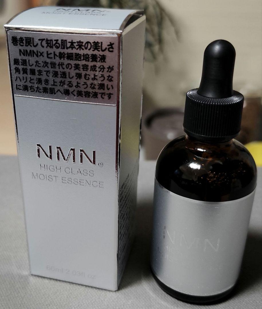 Tinh chất Serum NMN High Class Moist Essence Nhật Bản Tinh chất Serum NMN High Class Moist Essence Nhật Bản - Yêu Hàng Ngoại