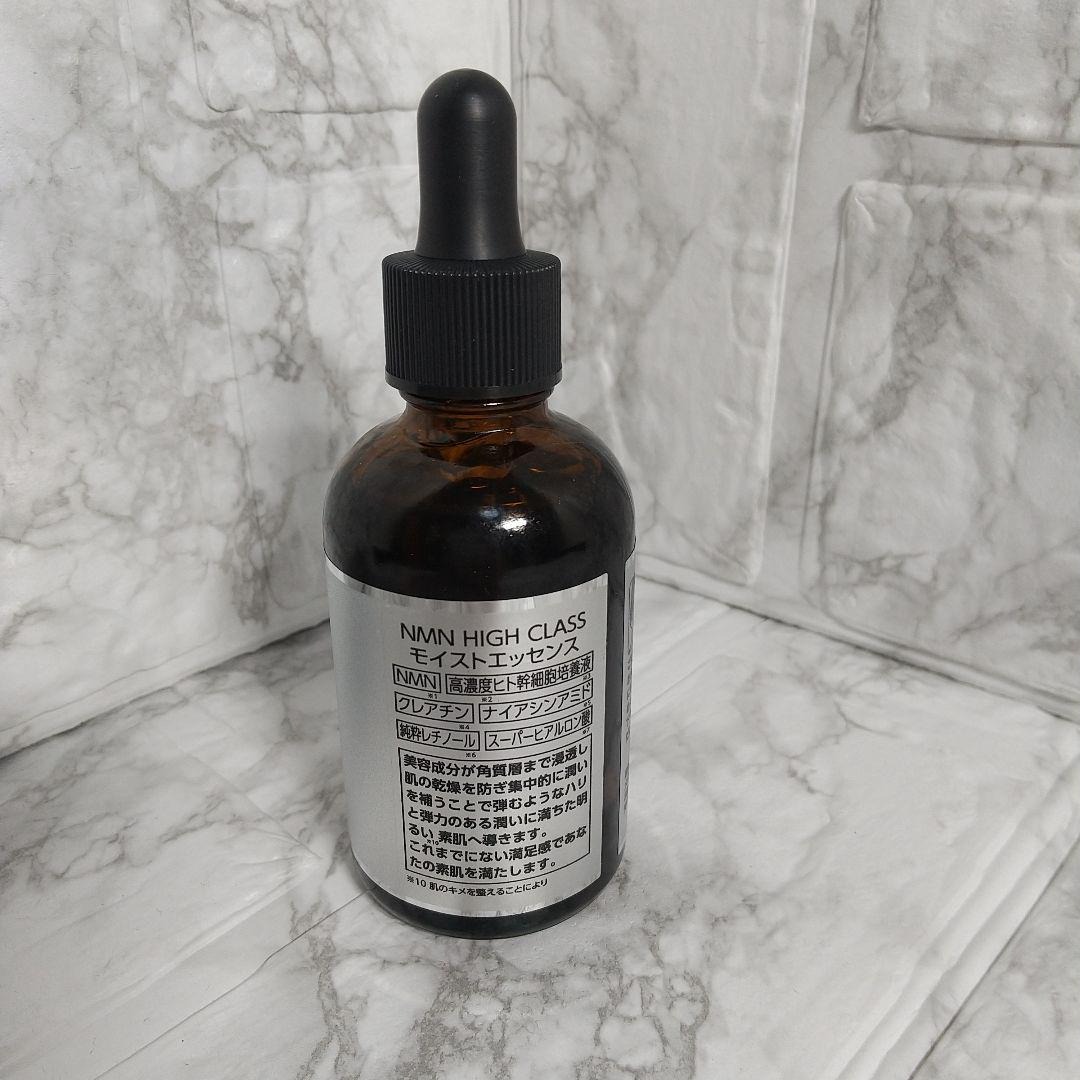 Tinh chất Serum NMN High Class Moist Essence Nhật Bản Tinh chất Serum NMN High Class Moist Essence Nhật Bản - Yêu Hàng Ngoại