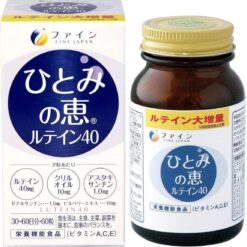Viên uống bổ mắt Fine Japan Hitomi Lutein Nhật Bản