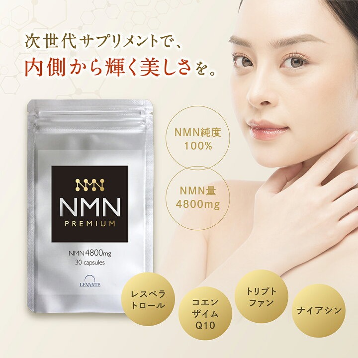 Viên uống trẻ hóa NMN 4800 Premium AFC Nhật Bản Viên uống trẻ hóa NMN 4800 Premium AFC Nhật Bản - Yêu Hàng Ngoại