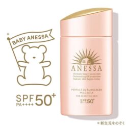 Alternative view of Kem chống nắng Anessa Perfect UV Sunscreen Mild Milk SPF50+/PA++++