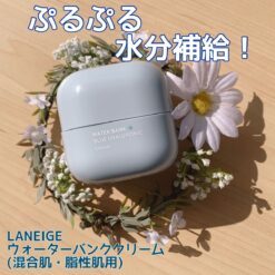 Alternative view of Kem Dưỡng Ẩm Laneige Water Bank Blue Hyaluronic Cream For Combination To Oily Skin 50ml (Cho Da Dầu Và Da Hỗn Hợp)