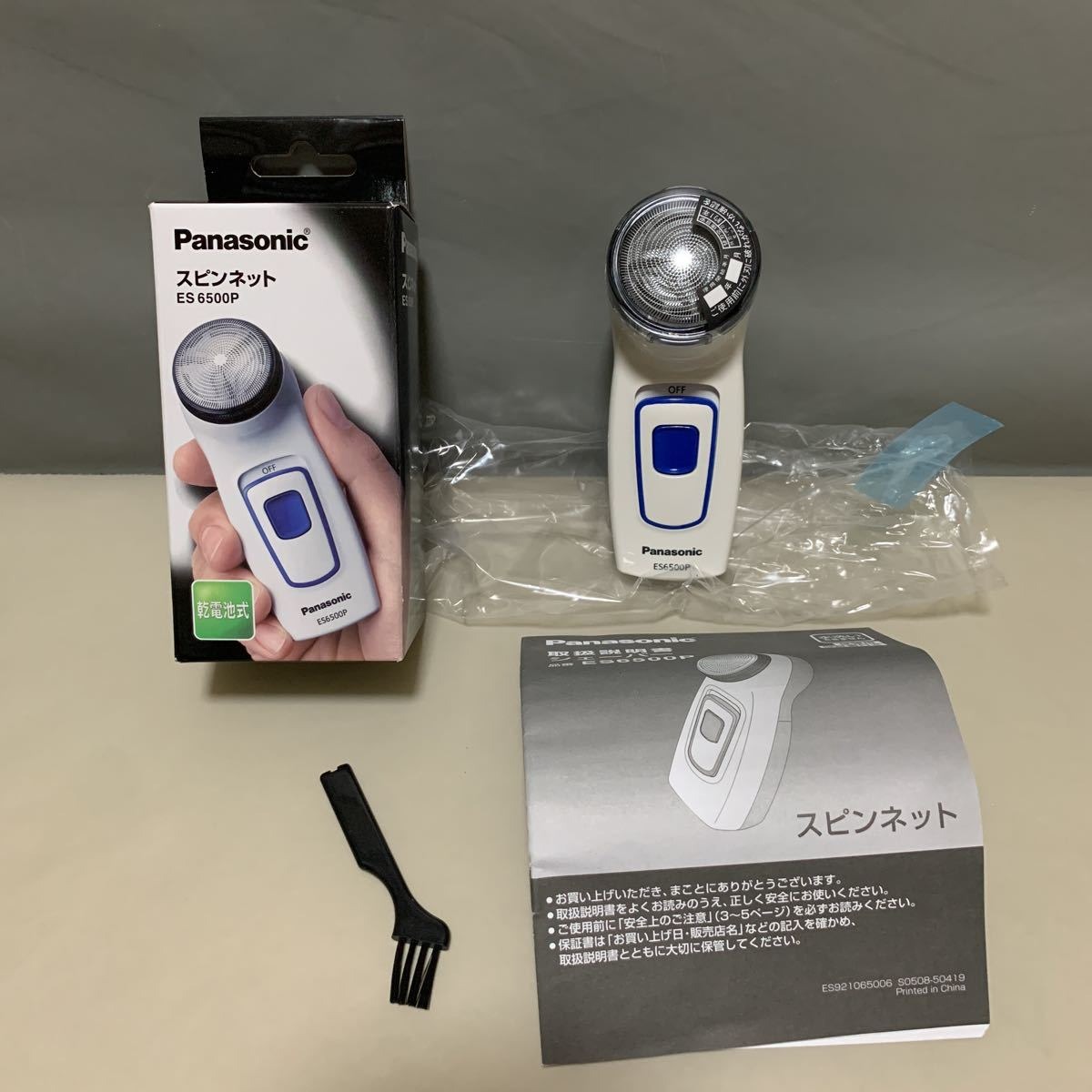 Máy cạo râu Panasonic ES6500P Nhật Bản Máy cạo râu Panasonic ES6500P Nhật Bản - Yêu Hàng Ngoại