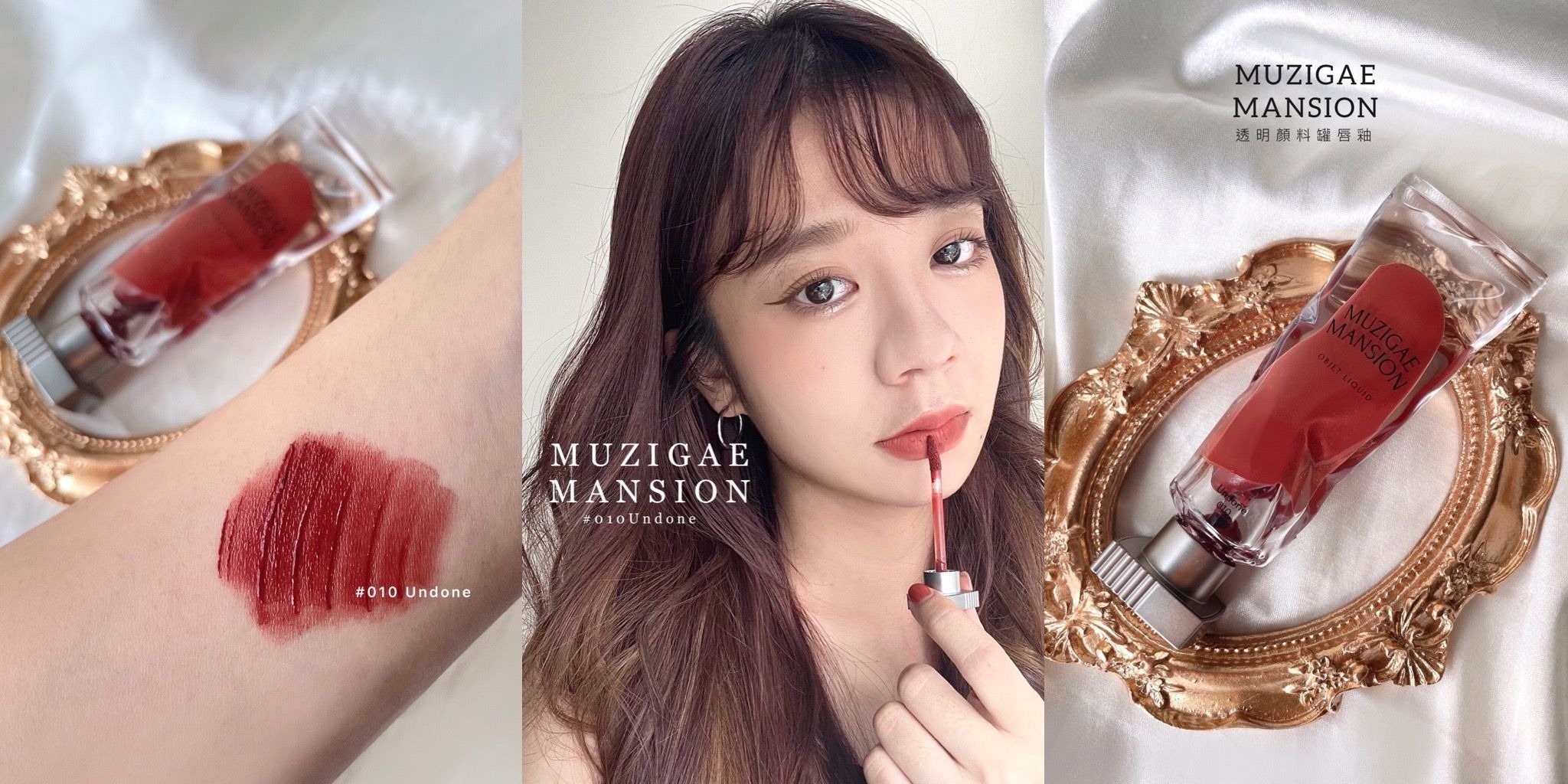 Son Kem Muzigae Mansion Objet Liquid Hàn Quốc Son Kem Muzigae Mansion Objet Liquid Hàn Quốc - Yêu Hàng Ngoại