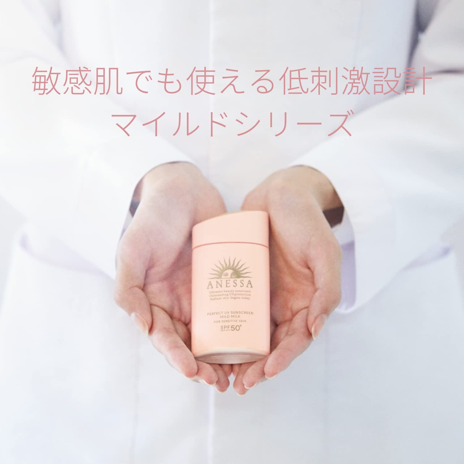 Kem chống nắng Anessa Perfect UV Sunscreen Mild Milk SPF50+/PA++++ Kem chống nắng Anessa Perfect UV Sunscreen Mild Milk SPF50+/PA++++ - Yêu Hàng Ngoại