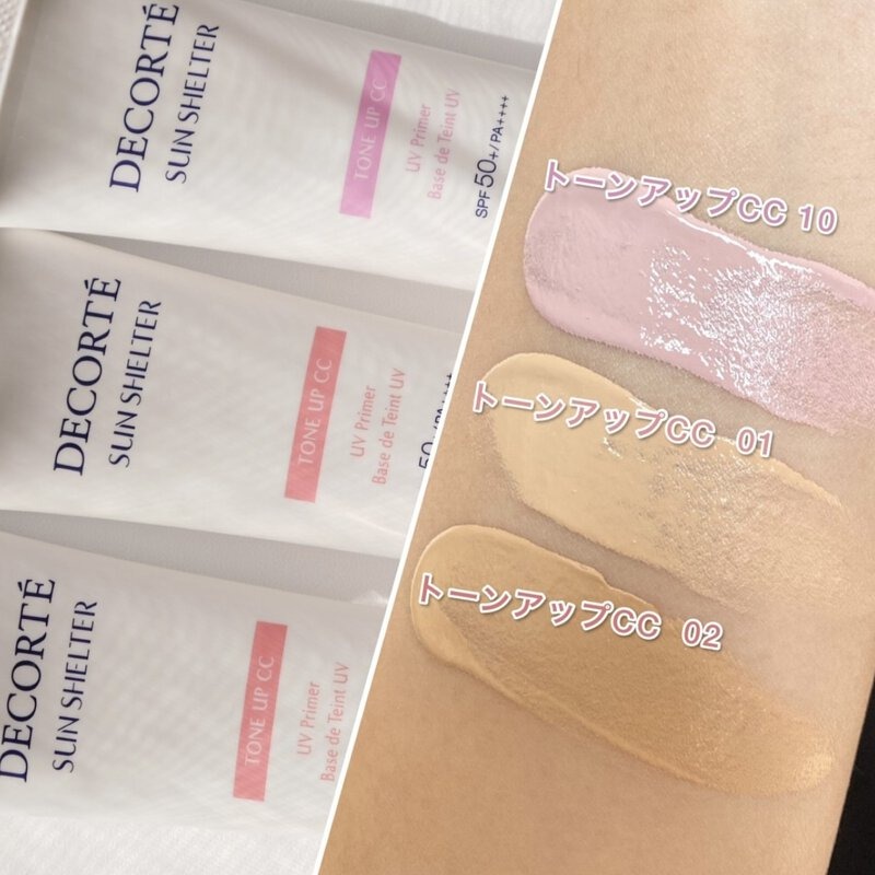 Kem trang điểm Decorte Sun Shelter Tone up CC UV Primer SPF50+/PA++++ Kem trang điểm Decorte Sun Shelter Tone up CC UV Primer SPF50+/PA++++ - Yêu Hàng Ngoại