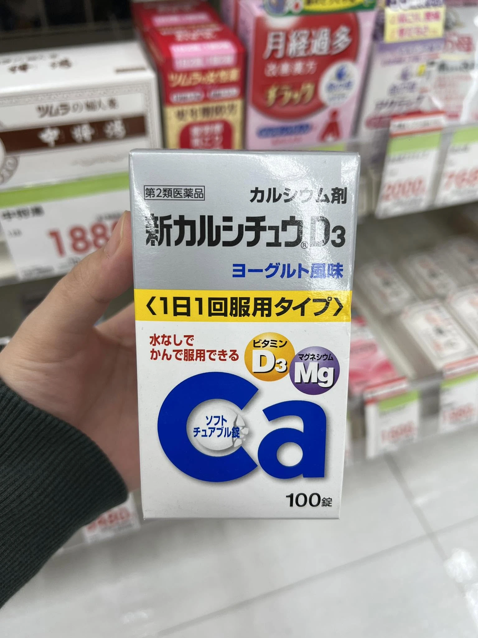 Viên Nhai Bổ Sung Canxi Shin Calchew D3 Vị Sữa Chua – Hộp 100 Viên (Nhật Bản) Viên Nhai Bổ Sung Canxi Shin Calchew D3 Vị Sữa Chua – Hộp 100 Viên (Nhật Bản) - Yêu Hàng Ngoại