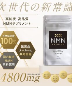 Viên uống trẻ hóa NMN 4800 Premium AFC Nhật Bản