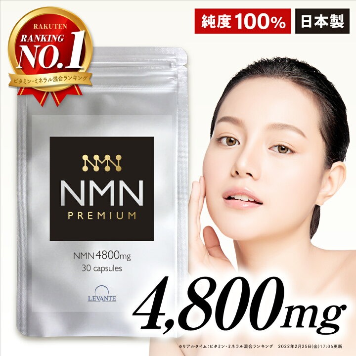 Viên uống trẻ hóa NMN 4800 Premium AFC Nhật Bản Viên uống trẻ hóa NMN 4800 Premium AFC Nhật Bản - Yêu Hàng Ngoại