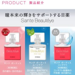 Thuốc nhỏ Mắt Sante Beauteye/Contact/Moon Care Nhật Bản