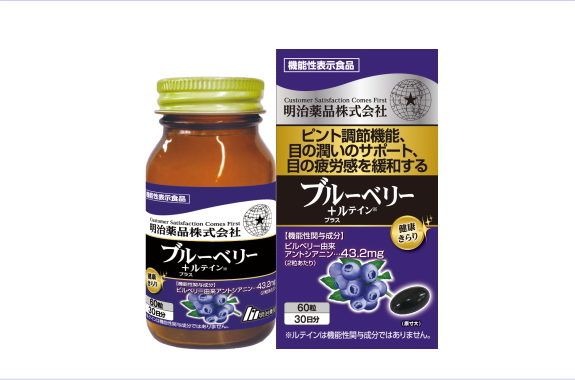 Viên uống bổ mắt Meiji Noguchi Healthy Kirari Blueberry + Lutein Nhật Bản Viên uống bổ mắt Meiji Noguchi Healthy Kirari Blueberry + Lutein Nhật Bản - Yêu Hàng Ngoại