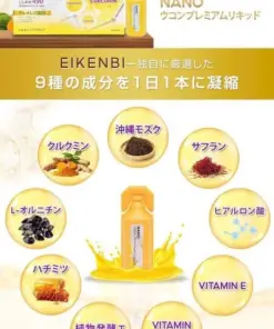 Nước Uống Tinh Chất Nghệ Nano Eikenbi Nano Ukon Premium Liquid – Hộp 15 Tép x 10ml (Nhật Bản) Nước Uống Tinh Chất Nghệ Nano Eikenbi Nano Ukon Premium Liquid – Hộp 15 Tép x 10ml (Nhật Bản) - Yêu Hàng Ngoại