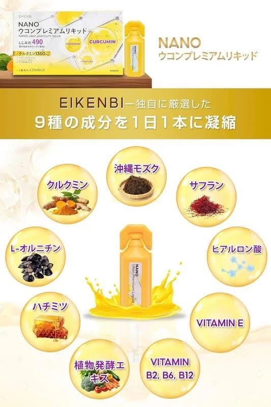 Nước Uống Tinh Chất Nghệ Nano Eikenbi Nano Ukon Premium Liquid – Hộp 15 Tép x 10ml (Nhật Bản) Nước Uống Tinh Chất Nghệ Nano Eikenbi Nano Ukon Premium Liquid – Hộp 15 Tép x 10ml (Nhật Bản) - Ảnh 3