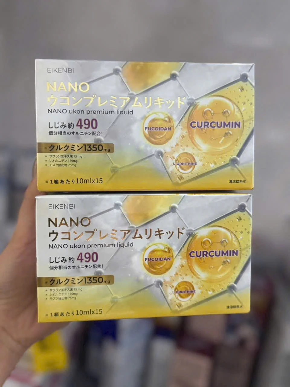 Nước Uống Tinh Chất Nghệ Nano Eikenbi Nano Ukon Premium Liquid – Hộp 15 Tép x 10ml (Nhật Bản) Nước Uống Tinh Chất Nghệ Nano Eikenbi Nano Ukon Premium Liquid – Hộp 15 Tép x 10ml (Nhật Bản) - Ảnh 7