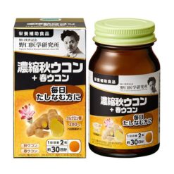 Viên uống tinh chất nghệ Noguchi 200mg Nhật Bản