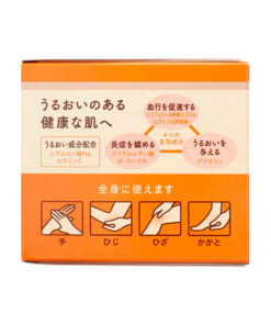 Kem Hỗ Trợ Giảm Nứt Nẻ & Dưỡng Ẩm Chuyên Sâu Yuskin Cream – Hũ 120g (Nhật Bản) Kem Hỗ Trợ Giảm Nứt Nẻ & Dưỡng Ẩm Chuyên Sâu Yuskin Cream – Hũ 120g (Nhật Bản) - Yêu Hàng Ngoại