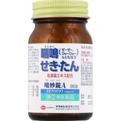 Viên uống hỗ trợ điều trị hen suyễn, hen dị ứng Zenmyo Nhật Bản