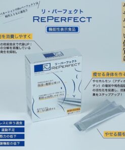 Alternative view of Bột uống hỗ trợ đường ruột và chuyển hóa Re Perfect Nhật Bản