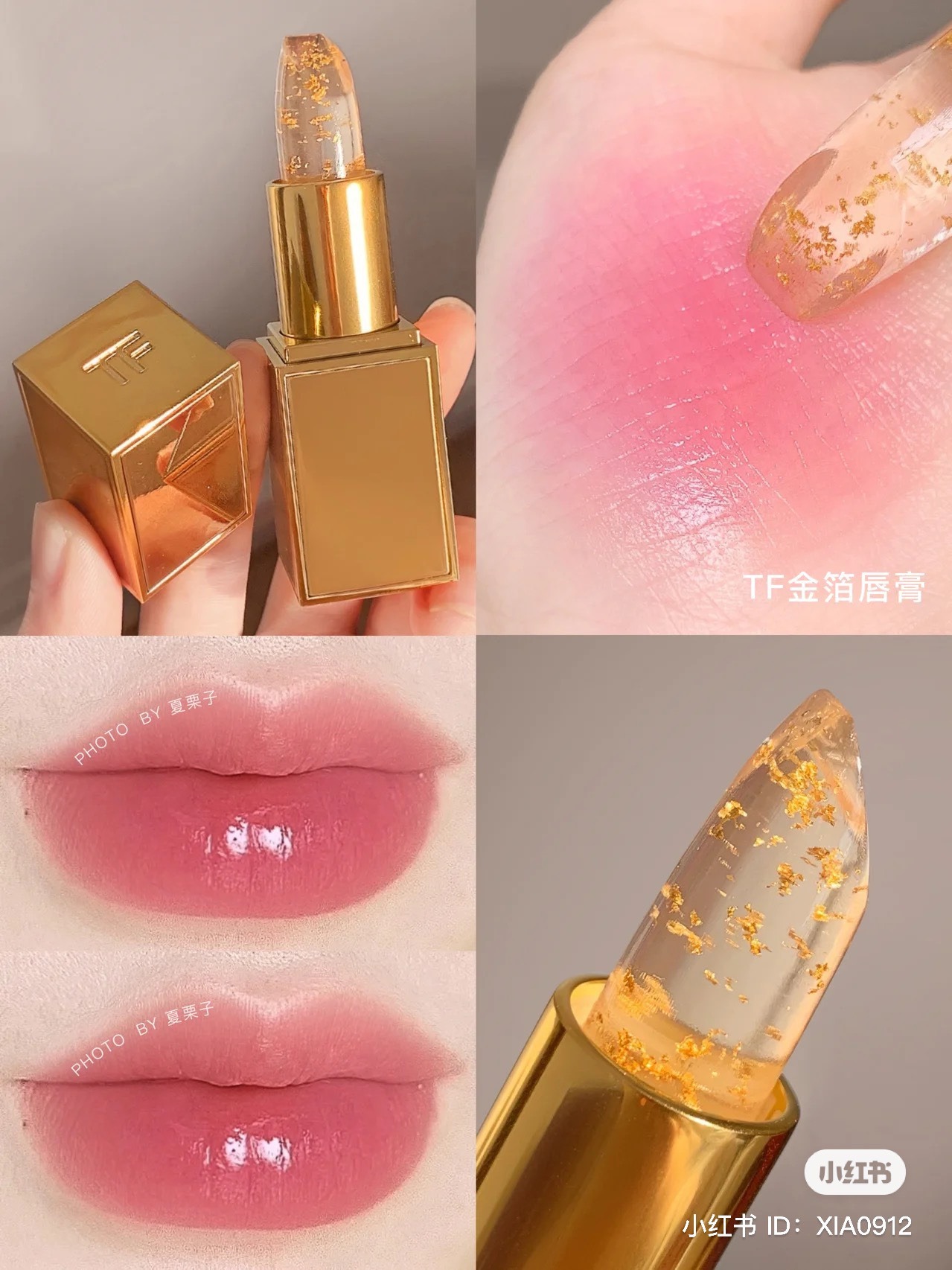 Son dưỡng Tom Ford Soleil 24K Gold Lip Blush Z09 Son dưỡng Tom Ford Soleil 24K Gold Lip Blush Z09 - Yêu Hàng Ngoại