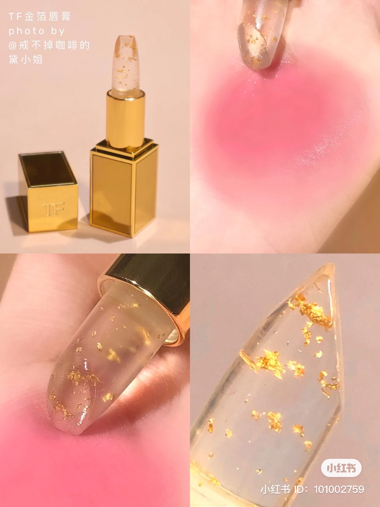 Son dưỡng Tom Ford Soleil 24K Gold Lip Blush Z09 Son dưỡng Tom Ford Soleil 24K Gold Lip Blush Z09 - Yêu Hàng Ngoại