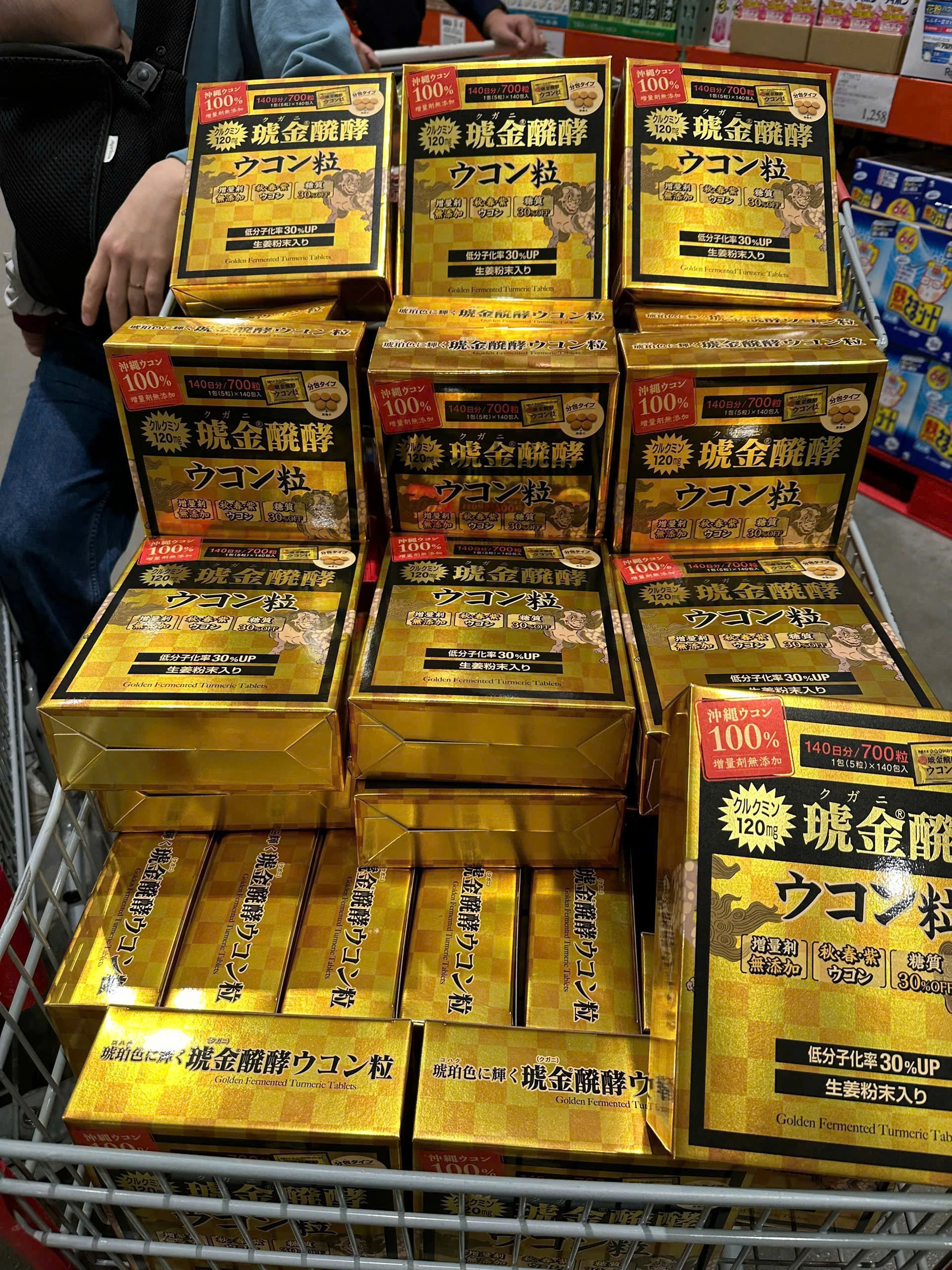Viên Uống Tinh Chất Nghệ Lên Men Okinawa Kugani Fermented Turmeric – Hộp 700 Viên / 140 Gói (Nhật Bản) Viên Uống Tinh Chất Nghệ Lên Men Okinawa Kugani Fermented Turmeric – Hộp 700 Viên / 140 Gói (Nhật Bản) - Ảnh 2