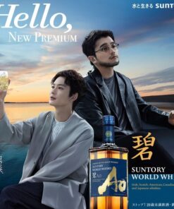 Rượu Suntory World Whisky Ao Nhật Bản Rượu Suntory World Whisky Ao Nhật Bản - Yêu Hàng Ngoại