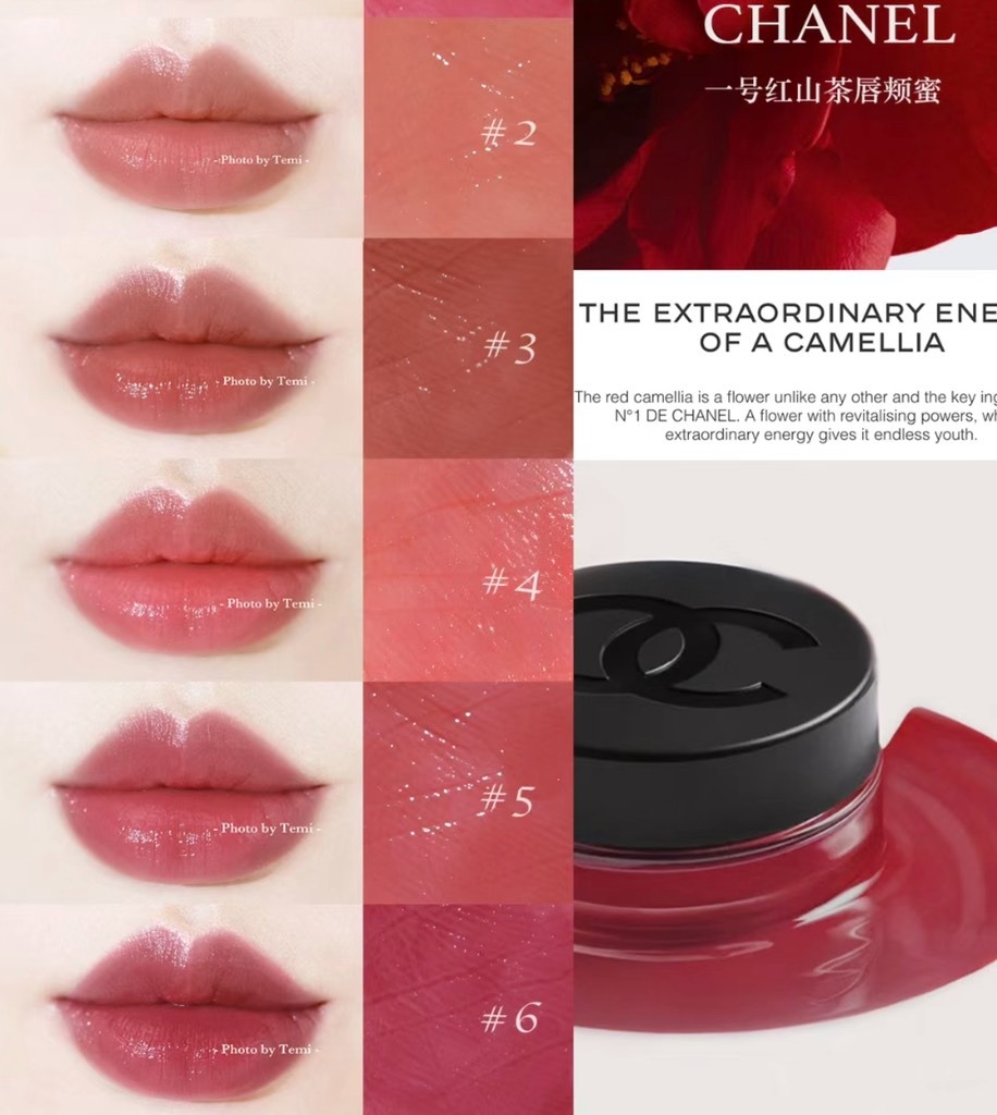 Son dưỡng môi Chanel N1 De Chanel Red Camellia Lip And Cheek Balm Son dưỡng môi Chanel N1 De Chanel Red Camellia Lip And Cheek Balm - Yêu Hàng Ngoại