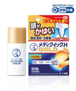 Kem hỗ trợ nấm da đầu Mentholatum Mediquick H Gold Rohto Nhật Bản