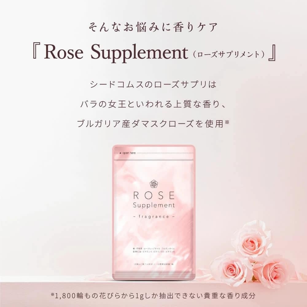 Viên uống thơm cơ thể Rose Supplement Seedcoms Nhật Bản Viên uống thơm cơ thể Rose Supplement Seedcoms Nhật Bản - Yêu Hàng Ngoại