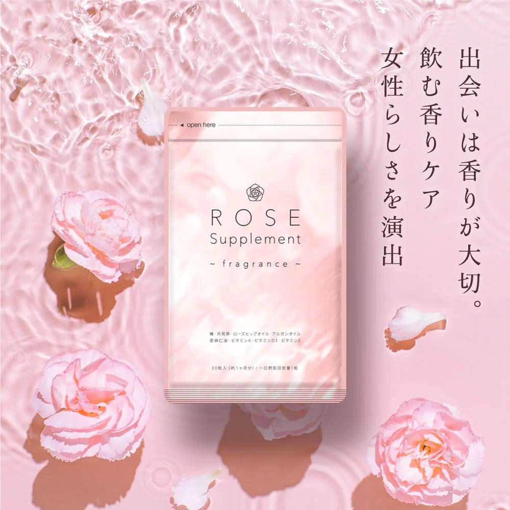 Viên uống thơm cơ thể Rose Supplement Seedcoms Nhật Bản Viên uống thơm cơ thể Rose Supplement Seedcoms Nhật Bản - Yêu Hàng Ngoại