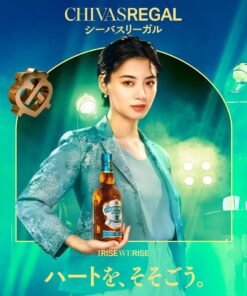 Rượu Chivas Regal Mizunara 12 Years Nhật Bản mẫu mới Rượu Chivas Regal Mizunara 12 Years Nhật Bản mẫu mới - Yêu Hàng Ngoại