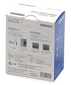 Máy đo huyết áp cổ tay Omron HEM-6230 Nhật Bản Máy đo huyết áp cổ tay Omron HEM-6230 Nhật Bản - Yêu Hàng Ngoại