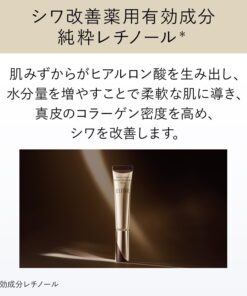 Kem dưỡng mắt Shiseido ELIXIR Retinol Power Wrinkle Smoothing Cream Nhật Bản Kem dưỡng mắt Shiseido ELIXIR Retinol Power Wrinkle Smoothing Cream Nhật Bản - Yêu Hàng Ngoại
