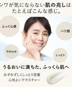 Kem dưỡng mắt Shiseido ELIXIR Retinol Power Wrinkle Smoothing Cream Nhật Bản Kem dưỡng mắt Shiseido ELIXIR Retinol Power Wrinkle Smoothing Cream Nhật Bản - Yêu Hàng Ngoại