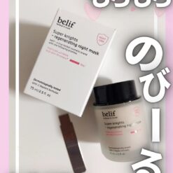 Alternative view of Mặt nạ ngủ dưỡng sáng da Belif Super Knight Multi Vitamin Mask 75ml