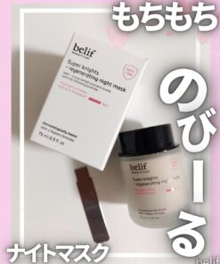 Alternative view of Mặt nạ ngủ dưỡng sáng da Belif Super Knight Multi Vitamin Mask 75ml