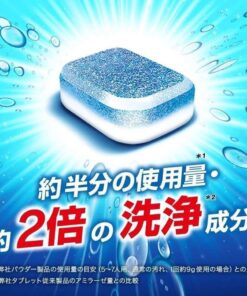 Viên rửa chén bát Finish Power Cube Nhật Bản Viên rửa chén bát Finish Power Cube Nhật Bản - Yêu Hàng Ngoại