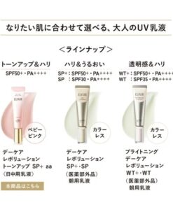 Kem dưỡng ngày chống nắng nâng Tone Shiseido Elixir Day Care Revolution Tone Up SPF50+ PA++++ Nhật Bản Kem dưỡng ngày chống nắng nâng Tone Shiseido Elixir Day Care Revolution Tone Up SPF50+ PA++++ Nhật Bản - Yêu Hàng Ngoại