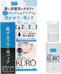 Kem dưỡng hỗ trợ thâm nách Juso Waki Kuro Pack Nhật Bản