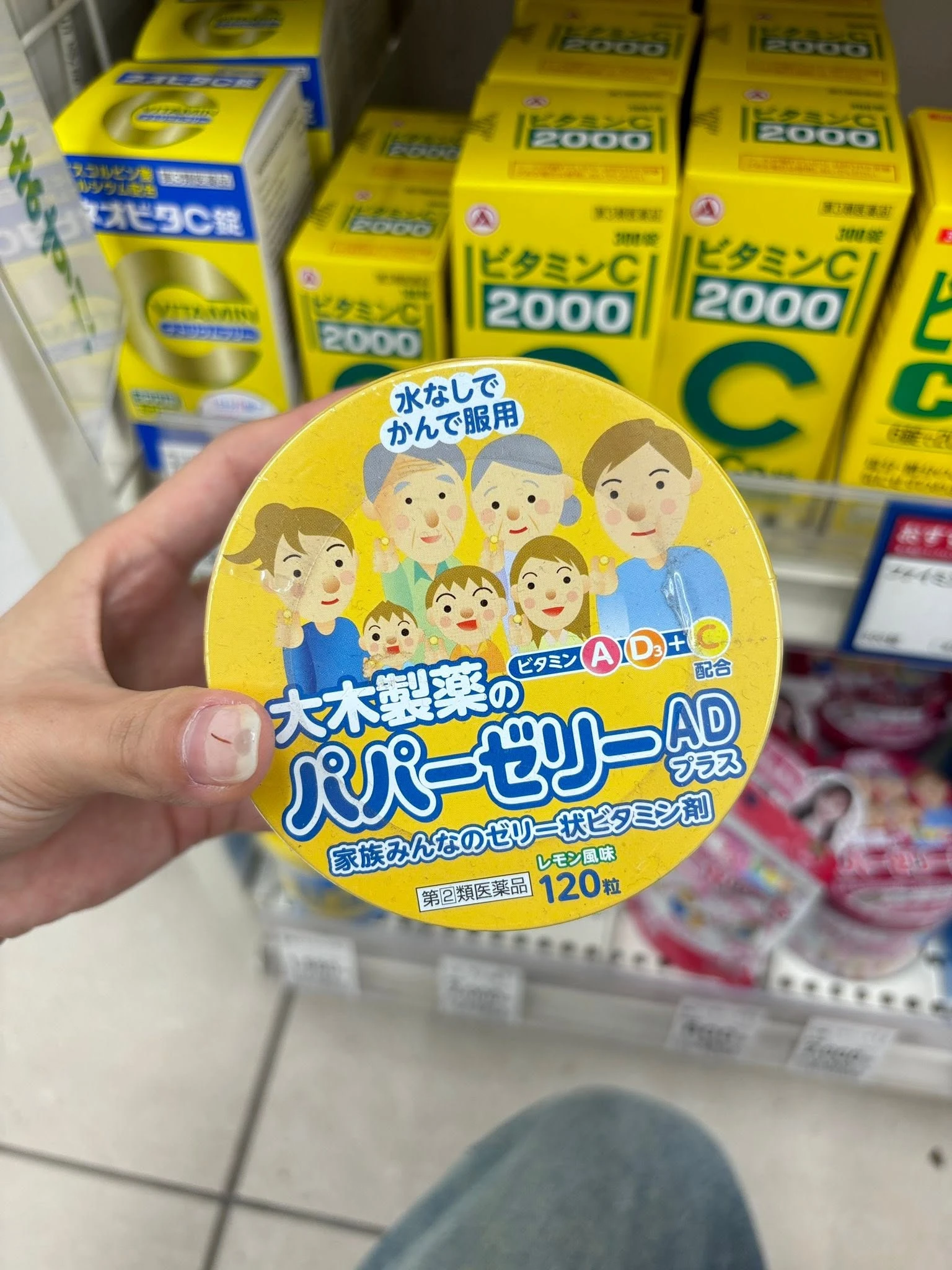 Kẹo Dẻo Vitamin Tổng Hợp Ohki Papa Jelly 5 & AD Plus – Hộp 120 Viên (Nhật Bản) Kẹo Dẻo Vitamin Tổng Hợp Ohki Papa Jelly 5 & AD Plus – Hộp 120 Viên (Nhật Bản) - Ảnh 9