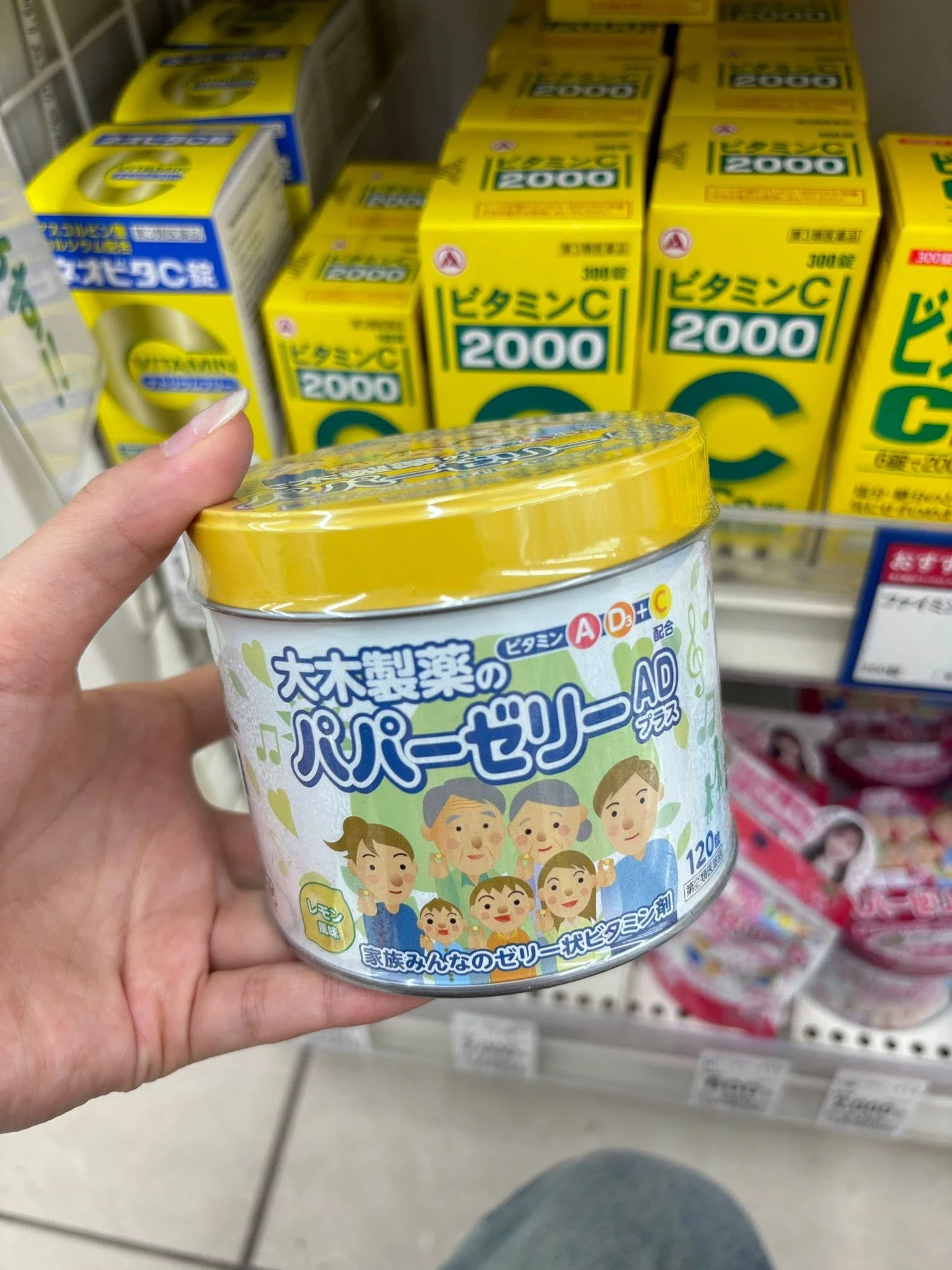 Kẹo Dẻo Vitamin Tổng Hợp Ohki Papa Jelly 5 & AD Plus – Hộp 120 Viên (Nhật Bản) Kẹo Dẻo Vitamin Tổng Hợp Ohki Papa Jelly 5 & AD Plus – Hộp 120 Viên (Nhật Bản) - Ảnh 8