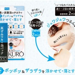 Alternative view of Kem dưỡng trị thâm nách Juso Waki Kuro Pack Nhật Bản