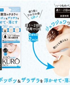 Alternative view of Kem dưỡng hỗ trợ thâm nách Juso Waki Kuro Pack Nhật Bản