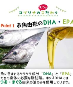 Kẹo bổ não bổ mắt cho trẻ DHA Kid Koplina Nhật Bản Kẹo bổ não bổ mắt cho trẻ DHA Kid Koplina Nhật Bản - Yêu Hàng Ngoại