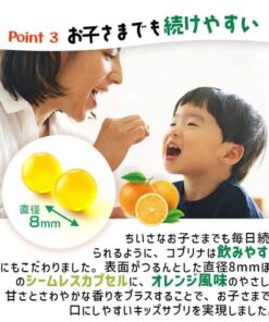 Kẹo bổ não bổ mắt cho trẻ DHA Kid Koplina Nhật Bản Kẹo bổ não bổ mắt cho trẻ DHA Kid Koplina Nhật Bản - Yêu Hàng Ngoại