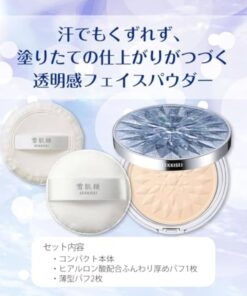 Phấn phủ bông tuyết Kose SEKKISEI Precious Snow Face Powder V SPF15 PA+ (2024 Limited Edition) Phấn phủ bông tuyết Kose SEKKISEI Precious Snow Face Powder V SPF15 PA+ (2024 Limited Edition) - Yêu Hàng Ngoại