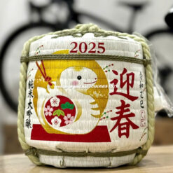 Rượu con rắn Sake bình cói Komodaru Hakushika Nhật Bản 2025 tết Ất Tỵ