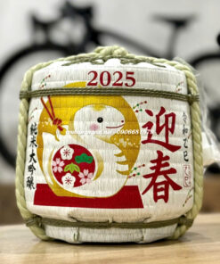 Rượu con rắn Sake bình cói Komodaru Hakushika Nhật Bản 2025 tết Ất Tỵ