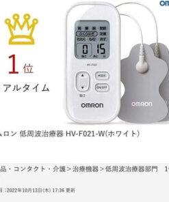 Máy Massage Omron Nhật Bản Máy Massage Omron Nhật Bản - Yêu Hàng Ngoại