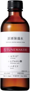 Khám phá Tunemakers – Thương hiệu skincare cá nhân hóa từ Nhật Bản Khám phá Tunemakers – Thương hiệu skincare cá nhân hóa từ Nhật Bản - Yêu Hàng Ngoại
